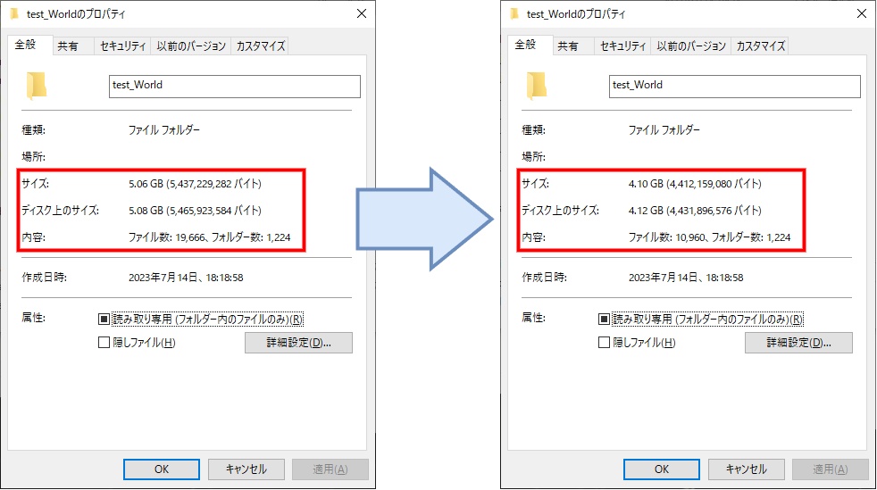 【無料】【Unity】Unityキャッシュ削除バッチ