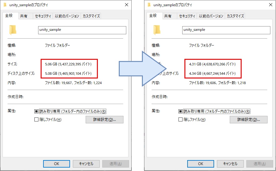 【無料】【Unity】Assets Deleter
