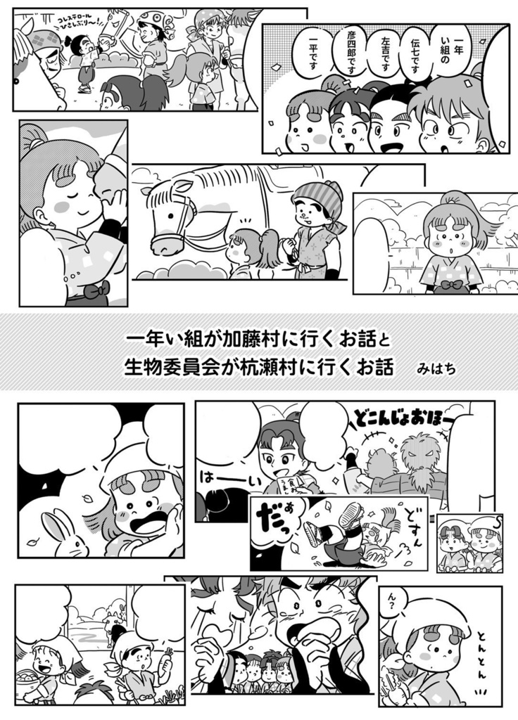 いぺぼん(匿名発送)