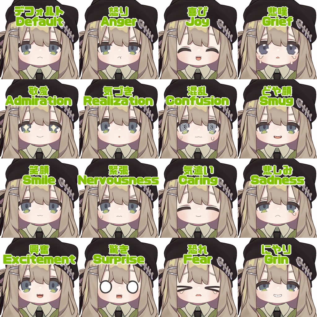 【無料/Free】キプフェルの動く表情セット / Kipfel's Moving Expression Set