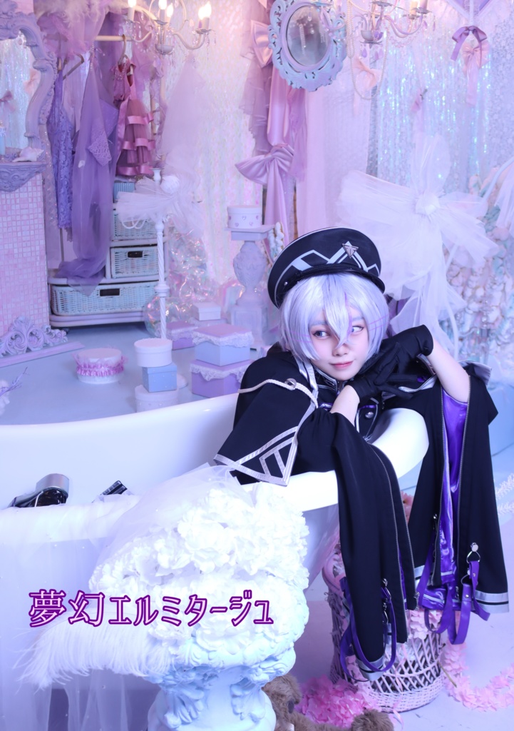｢夢幻エルミタージュ｣ 大慶直胤コスプレ写真集
