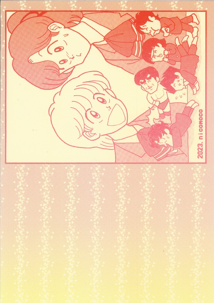 奇面組グラデーション便せん全四種類