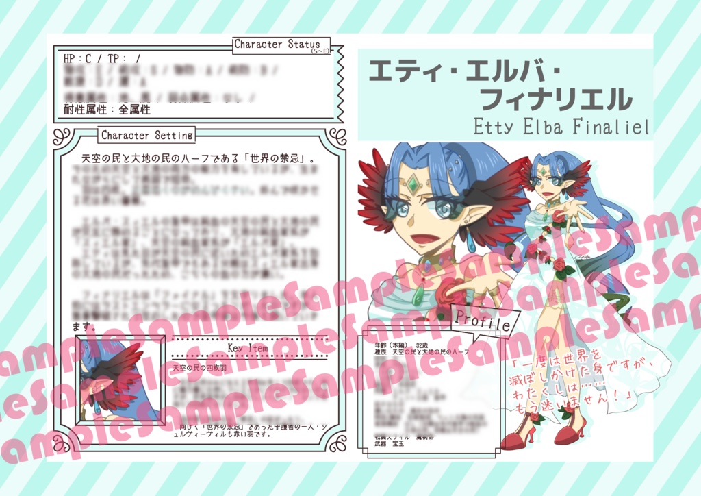 Tales of pixiv 10th Anniversary Book