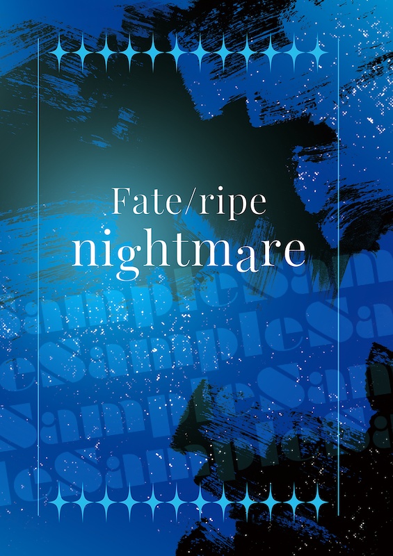 Fate/ripe nightmare - Remix - BOOTH