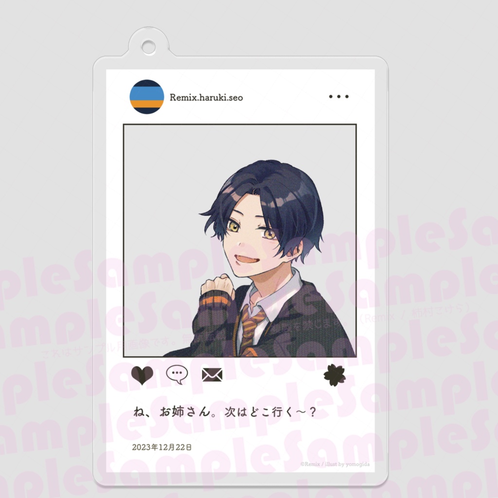 瀬尾晴紀SNS風アクキー