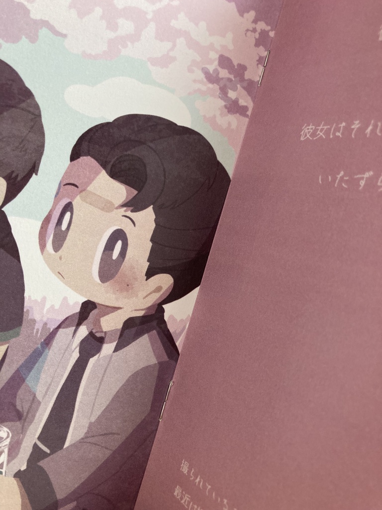 SIX -60 and friends-