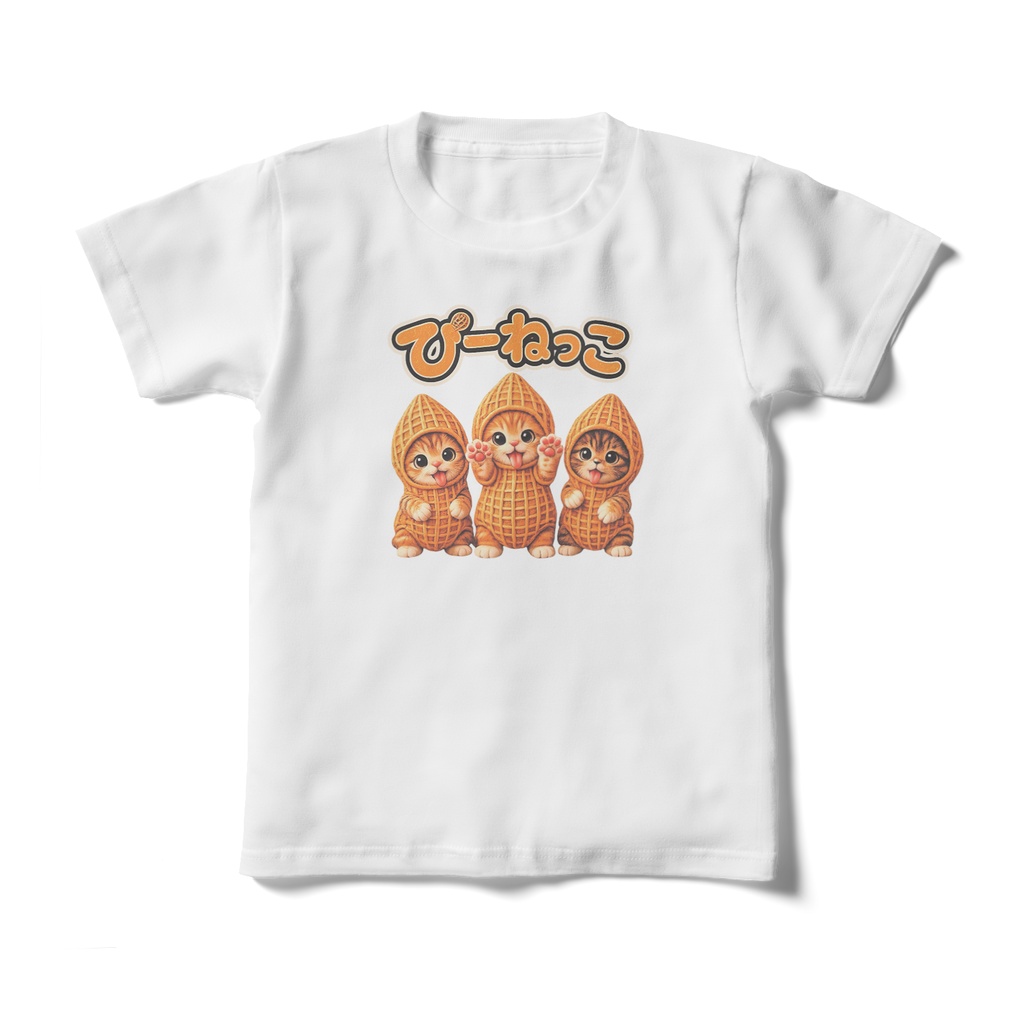 アニメぴーねっこTシャツ(キッズ)130cm