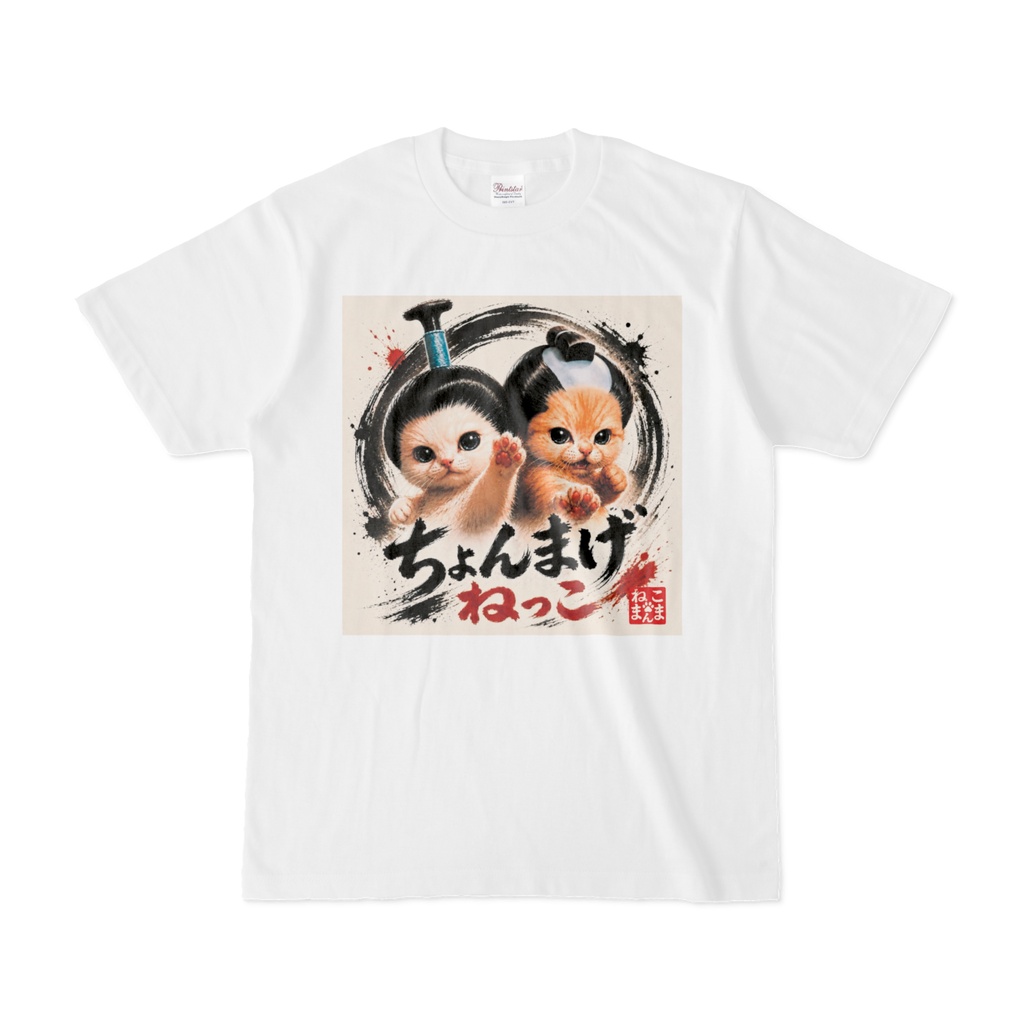 ちょんまげねっこTシャツ