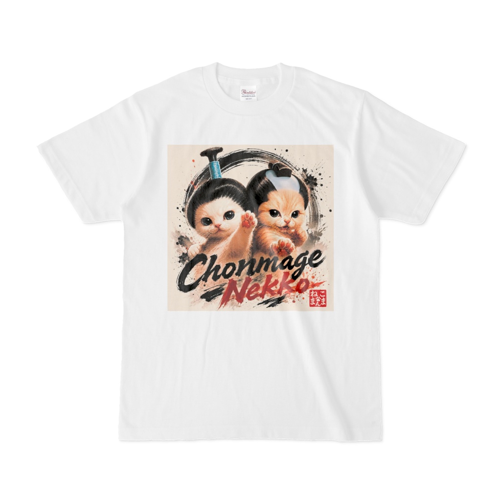 ちょんまげねっこTシャツ(ローマ字)