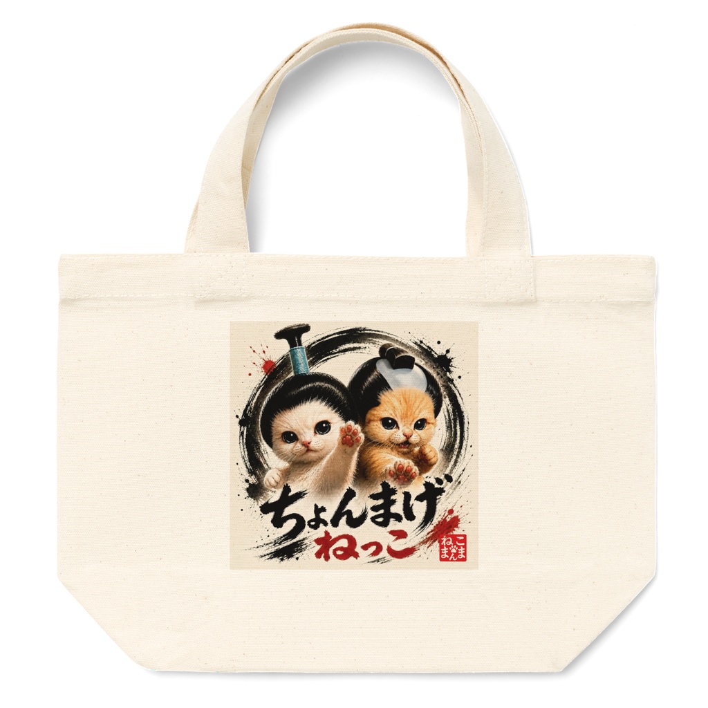 ちょんまげねっこトートバッグᏚ