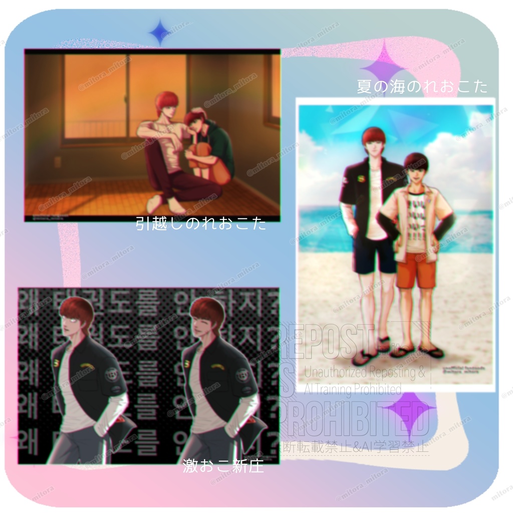 れおこたポストカード3枚セット