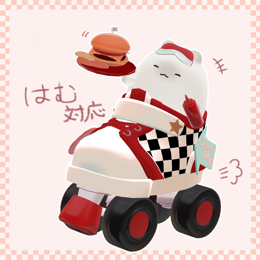 チョコンとダイナー 9/30までフルセットセール中!