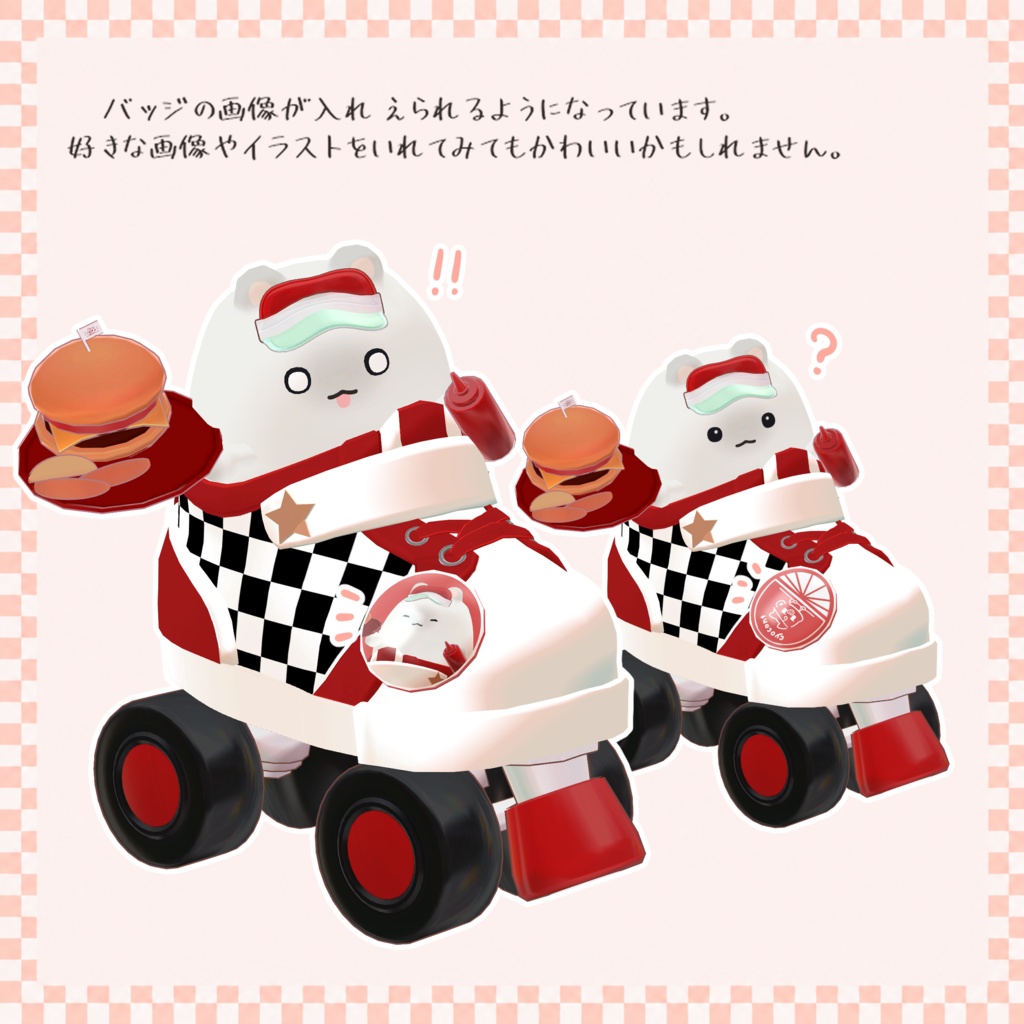 チョコンとダイナー 9/30までフルセットセール中!