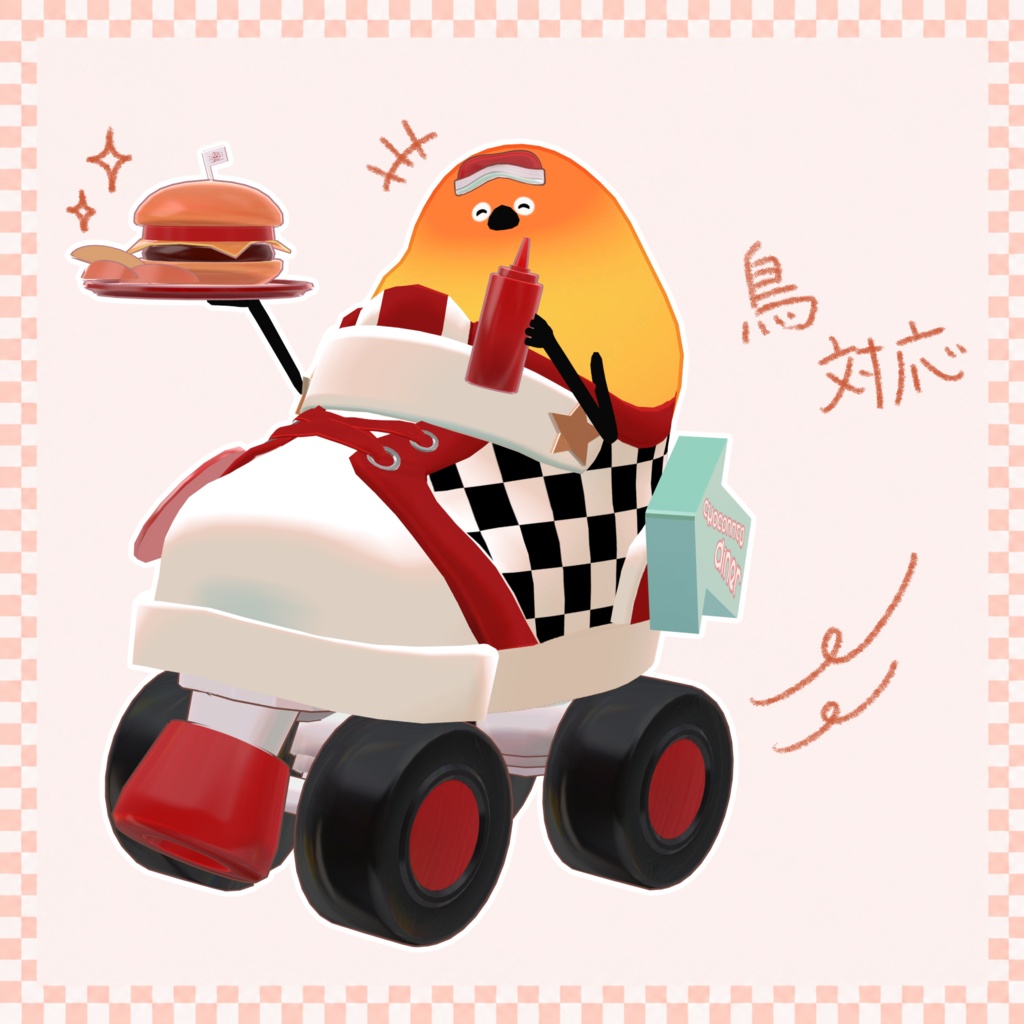 チョコンとダイナー 9/30までフルセットセール中!