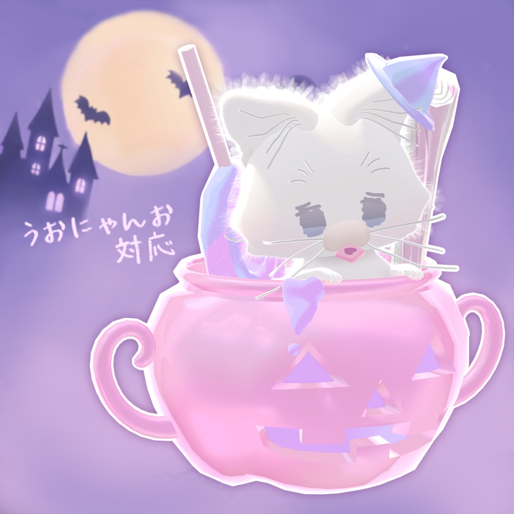 ぐつぐつ! 魔女なべハロウィン🎃✨️セール中!