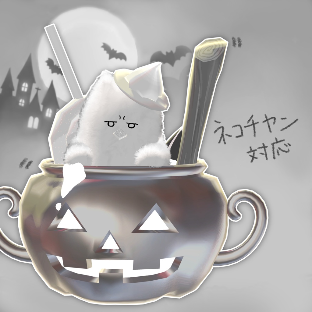 ぐつぐつ! 魔女なべハロウィン🎃✨️セール中!
