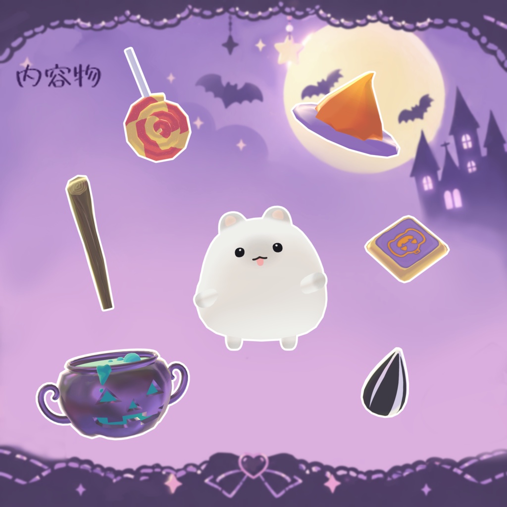 ぐつぐつ! 魔女なべハロウィン🎃✨️セール中!