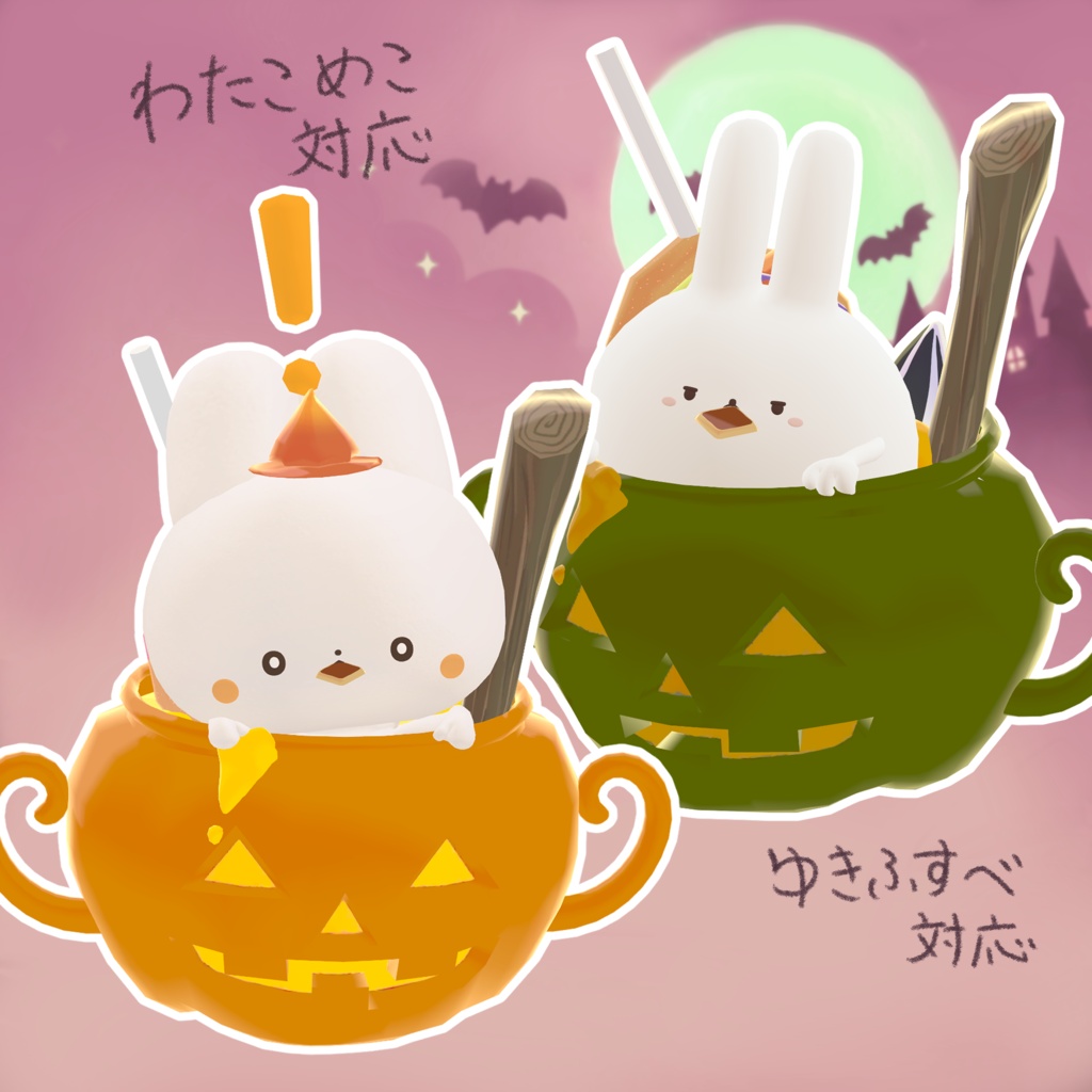 ぐつぐつ! 魔女なべハロウィン🎃✨️セール中!