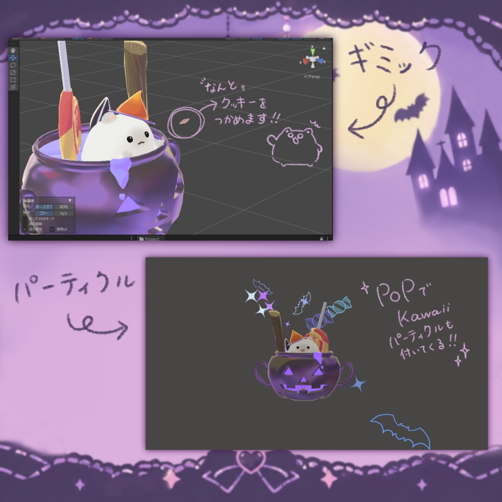 ぐつぐつ! 魔女なべハロウィン🎃✨️セール中!