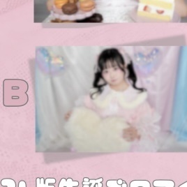 【まぁり誕2025】2L判生誕ブロマイド【B】