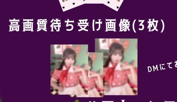 【ダイナー】高画質待ち受け画像3枚セット