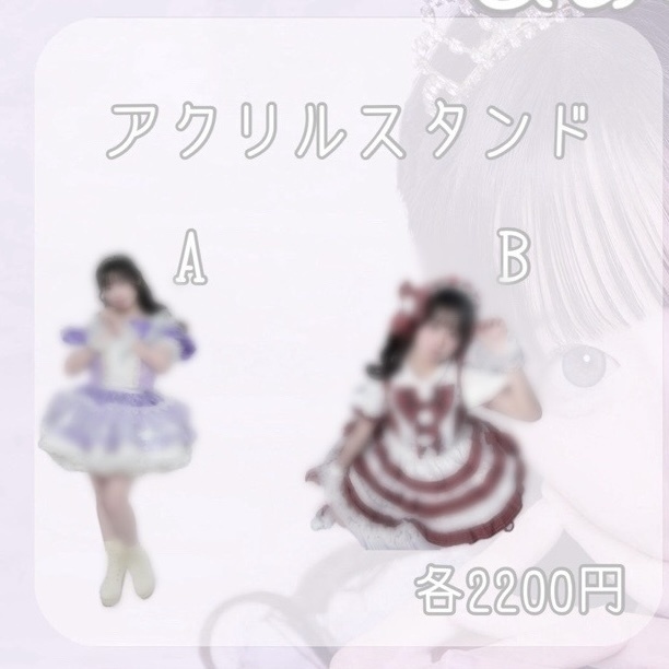 まぁり誕2026アクリルスタンド【A】