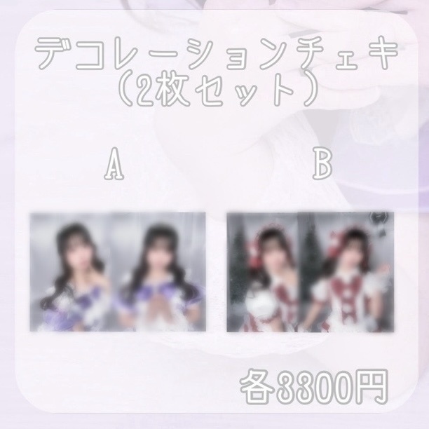 生誕デコレーションチェキ【A】