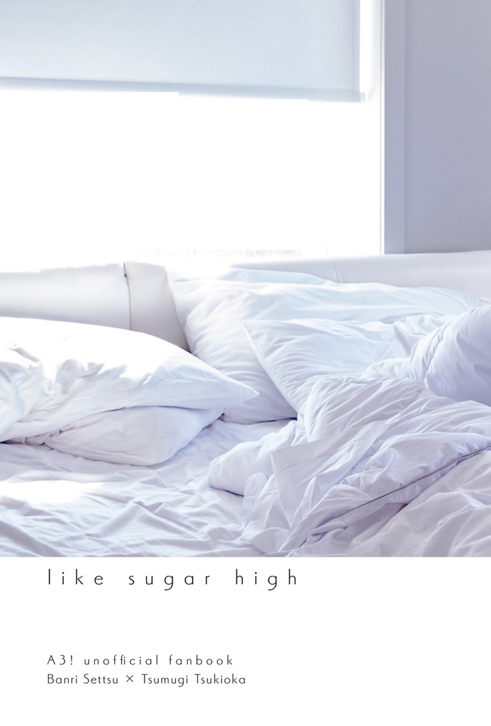 [万紬] like sugar high