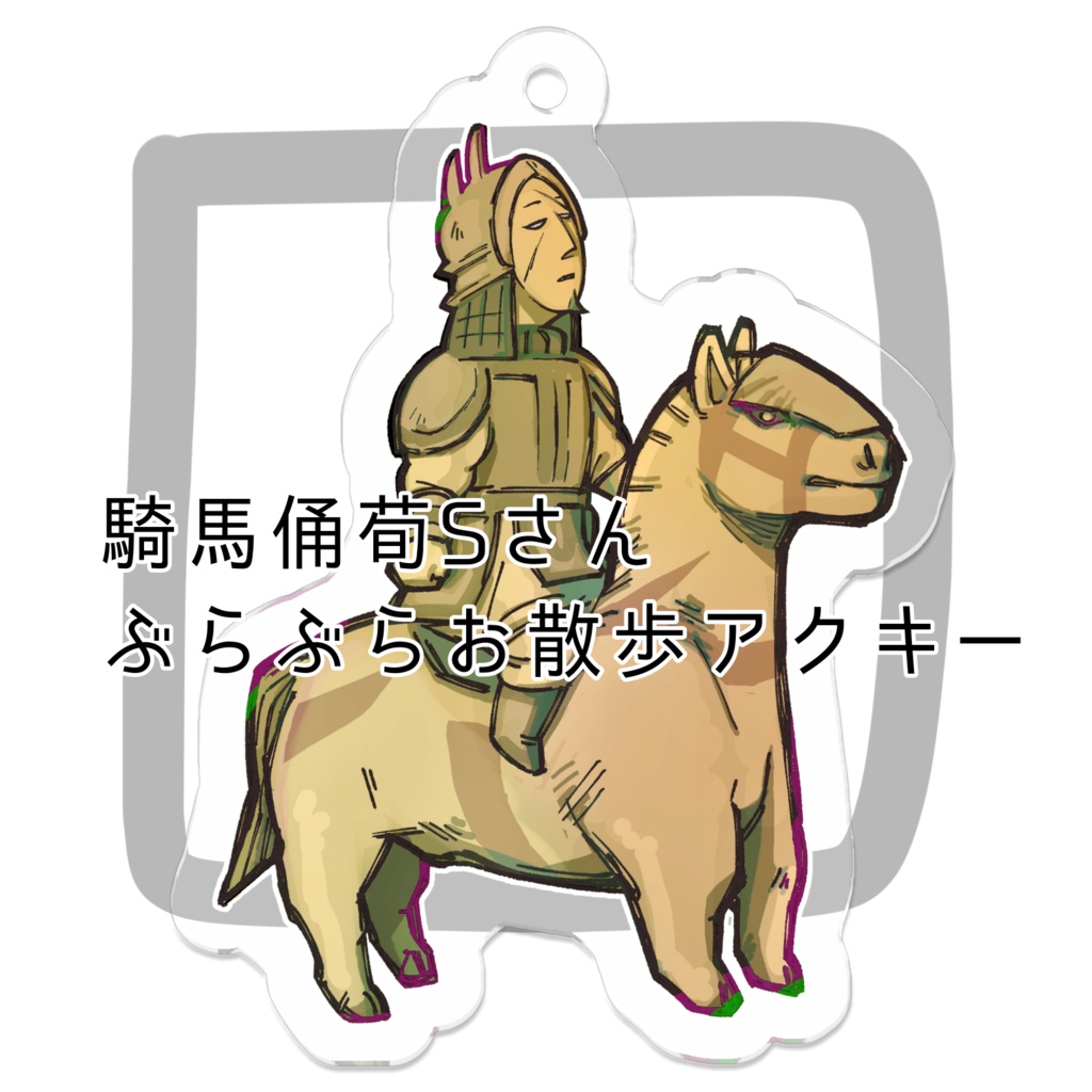 あくきー