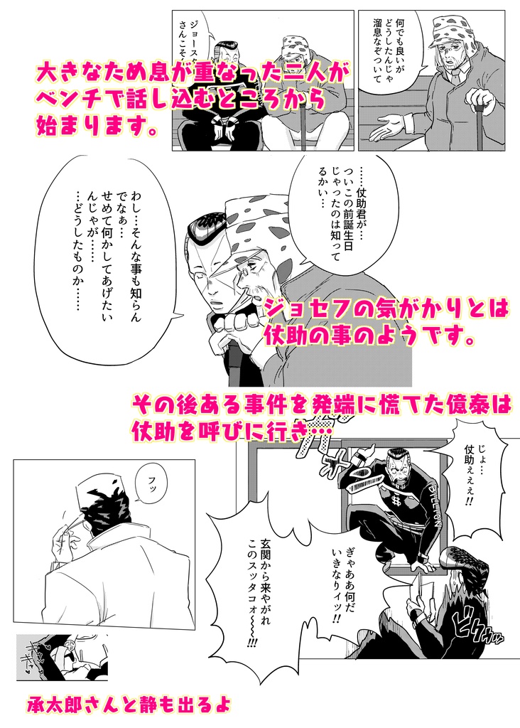 【4部親子本】Can't Buy Me...