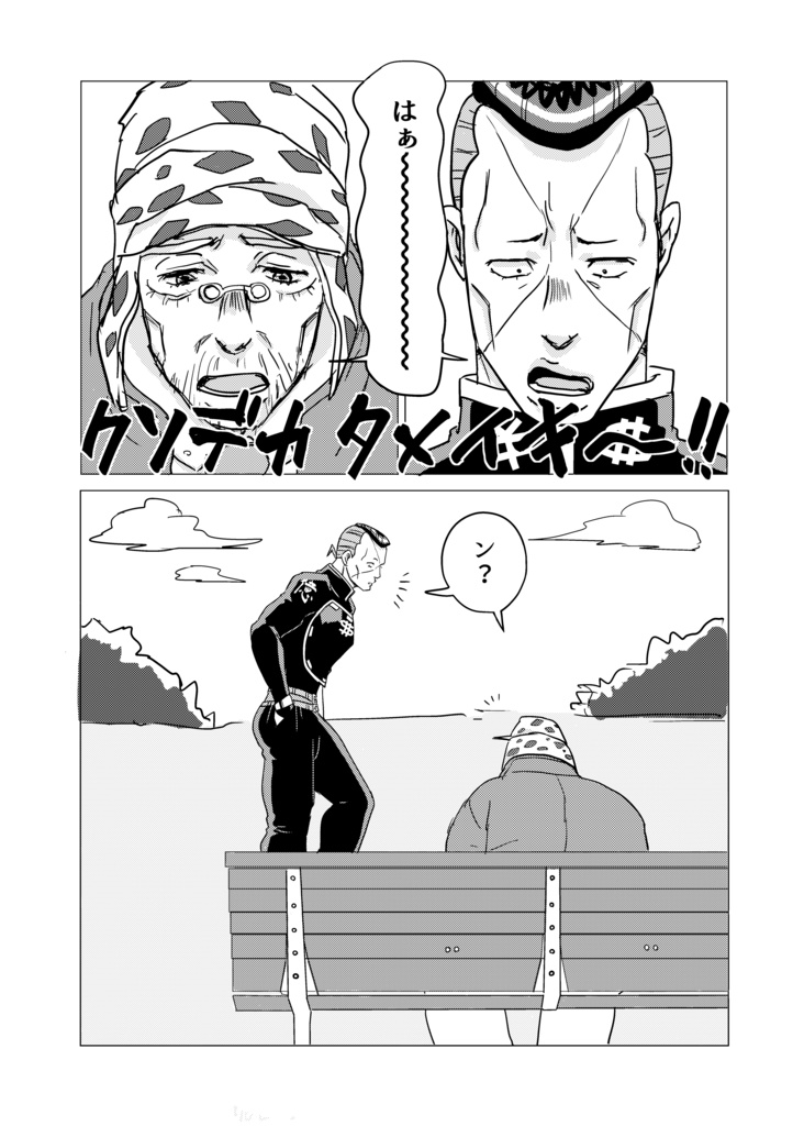 【4部親子本】Can't Buy Me...