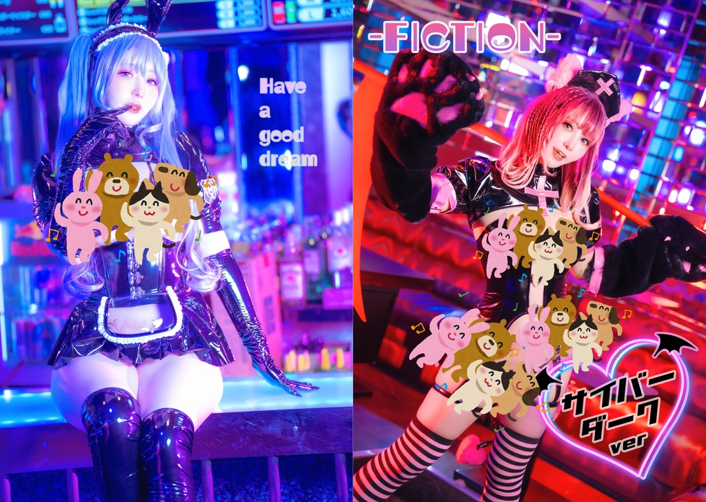 CH38新刊!-FICTION- サイバーVer +ポストカードセット