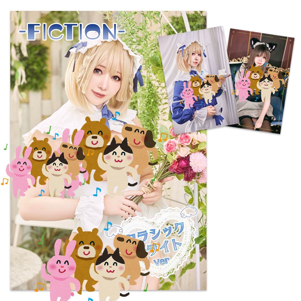 新刊・ク.ラ.シ.ッ.ク.ホワイト＋ポストカードセット