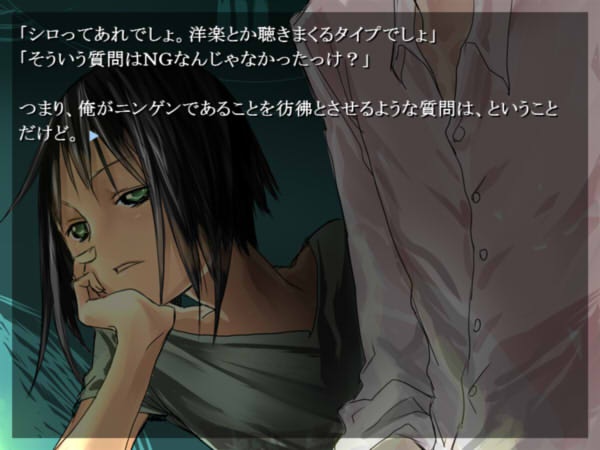 拾われた夏のエデンFullVisual