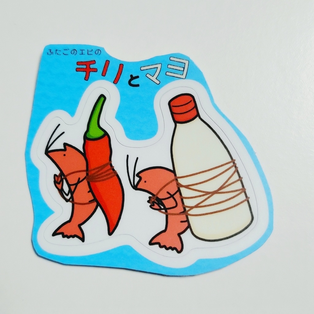 ステッカー（ばら）チリとマヨ
