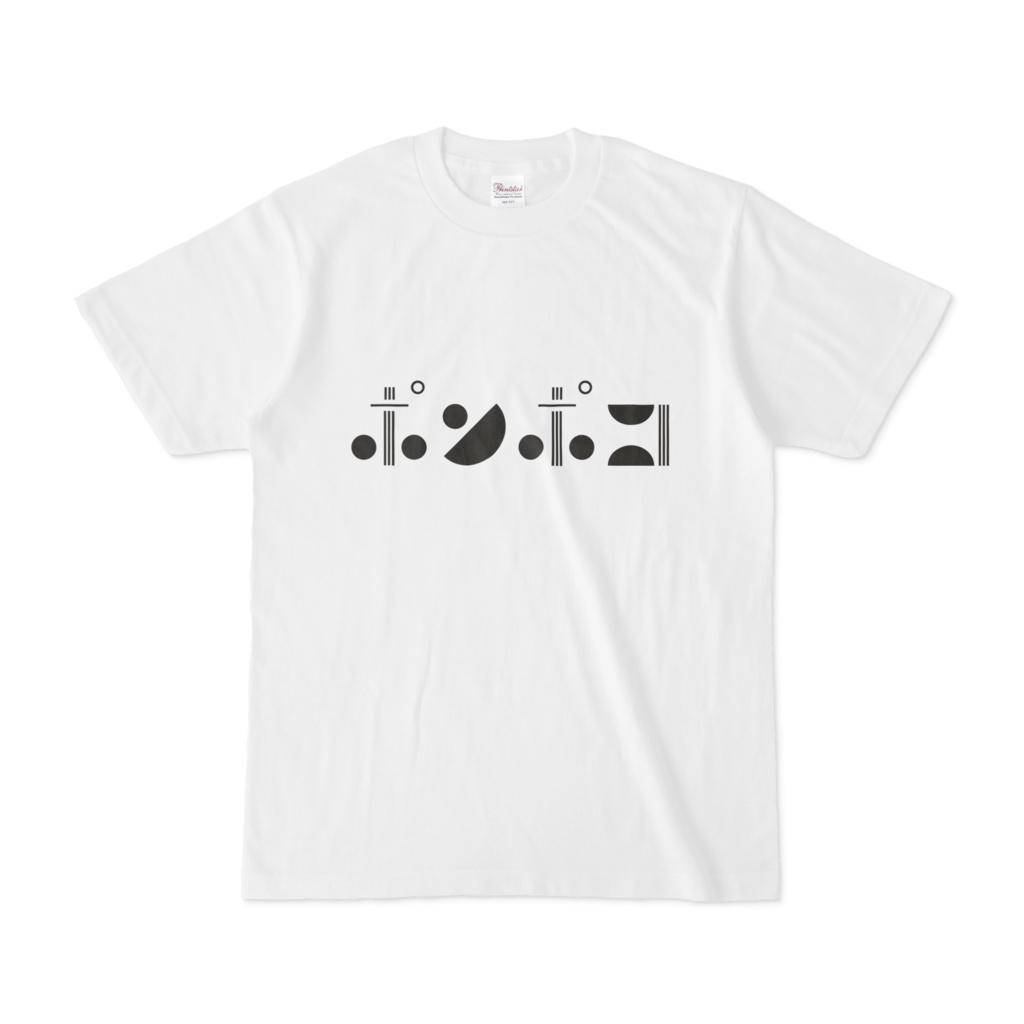 ポンポコTシャツ