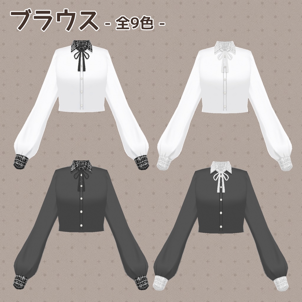 【#Vroid】ツイードセットアップ ニット スカート