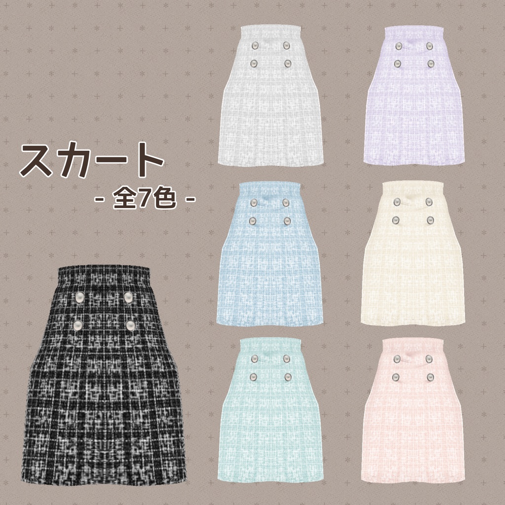 【#Vroid】ツイードセットアップ ニット スカート