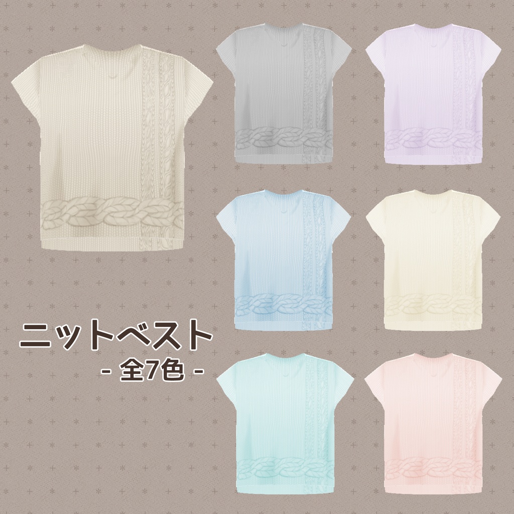 【#Vroid】ツイードセットアップ ニット スカート