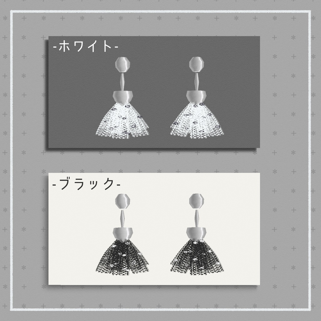 【#Vroid】- 無料 - チュールレースフリルピアス