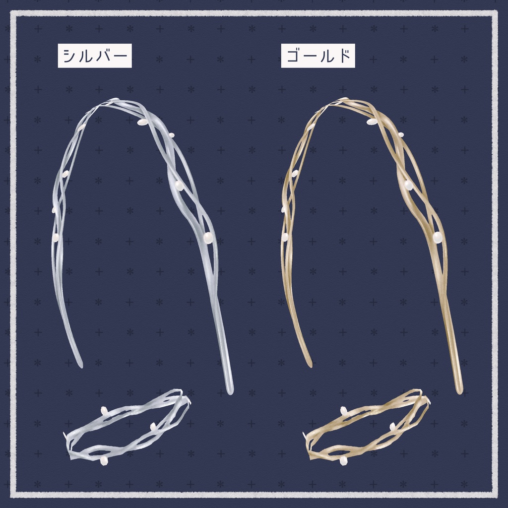 【#Vroid】パールデザイン アクセサリーセット