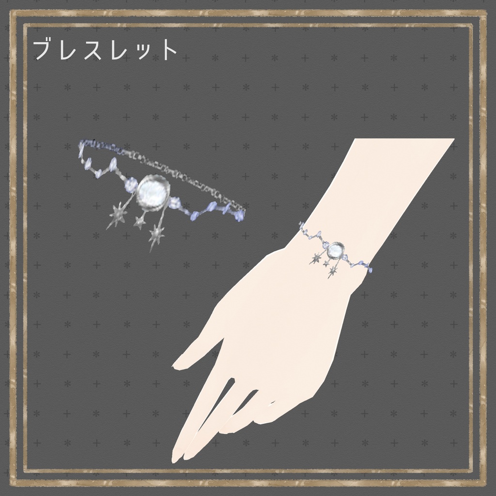 【#Vroid】12星座ペンダント ブレスレットセット