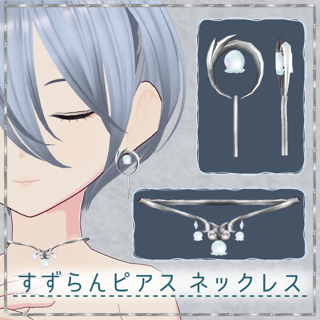 【#Vroid】3Dすずらんピアス ネックレス セット