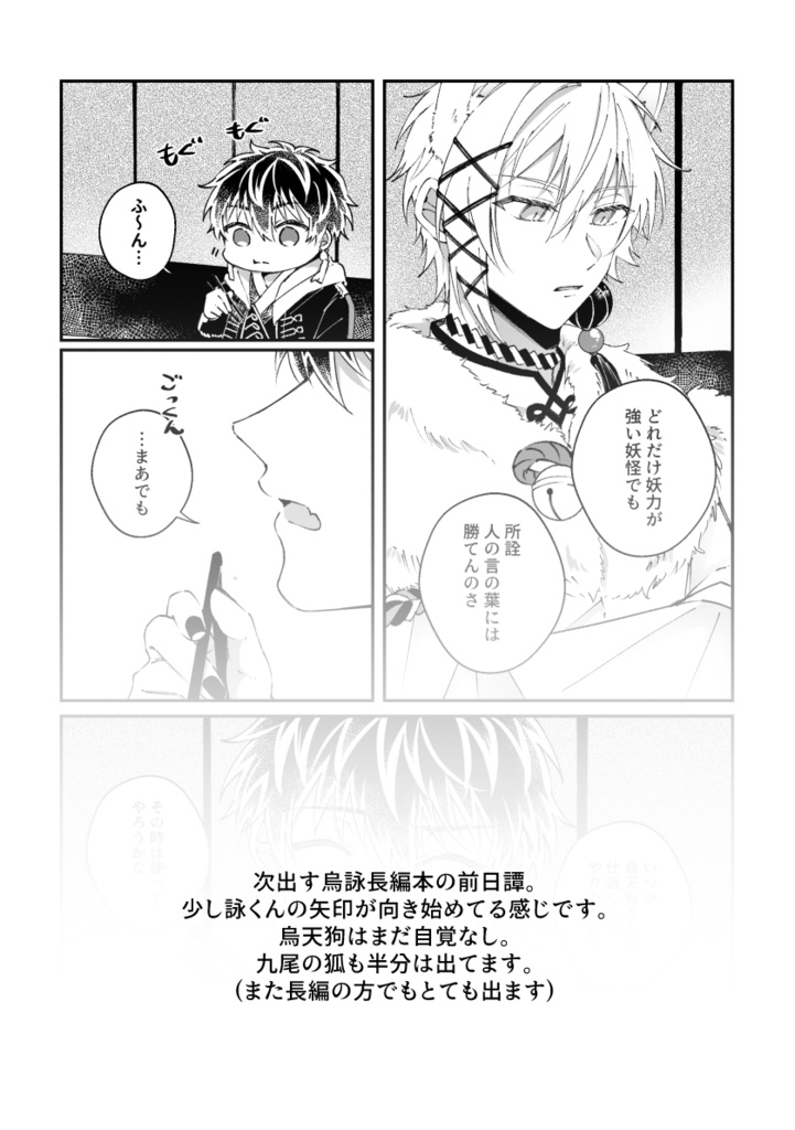繭破る【※配送方法について必ず商品紹介文をご確認下さい】