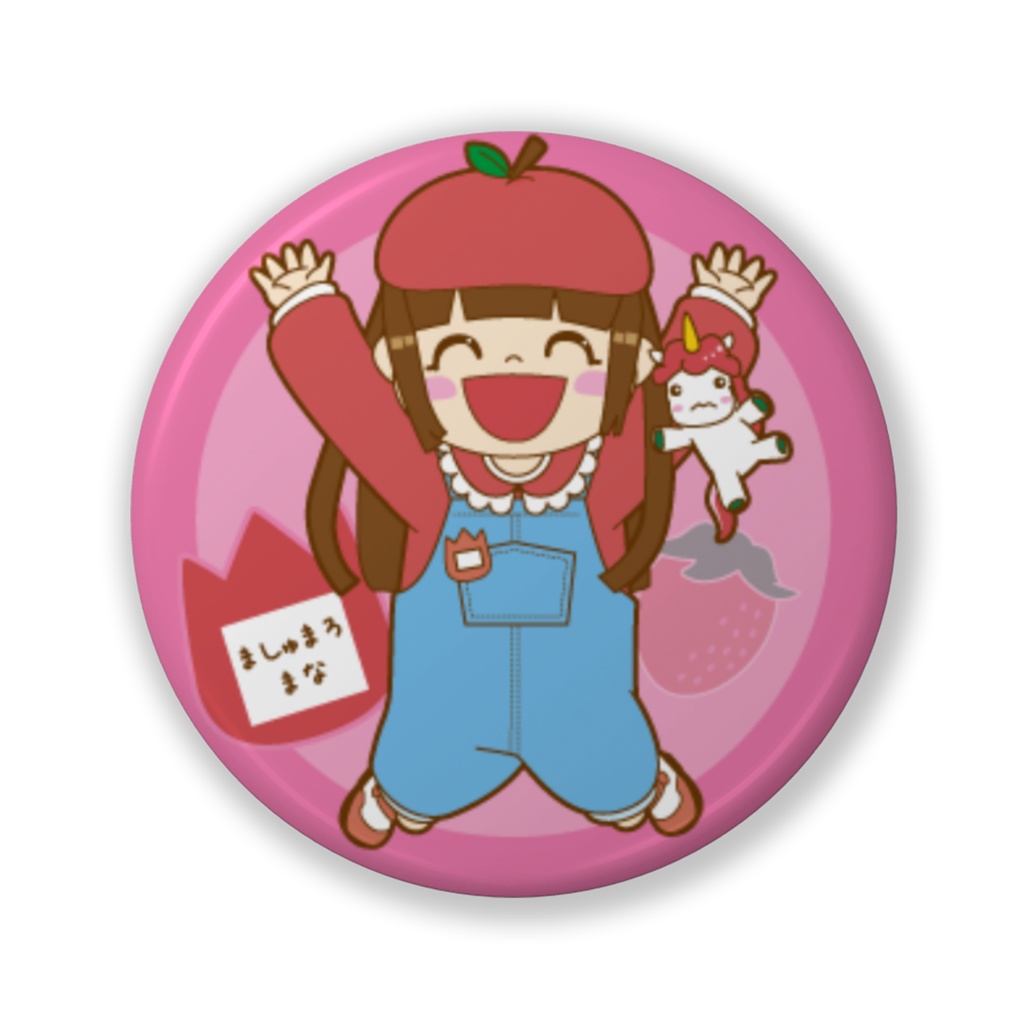 ましゅまろまなち かんかん缶バッジ