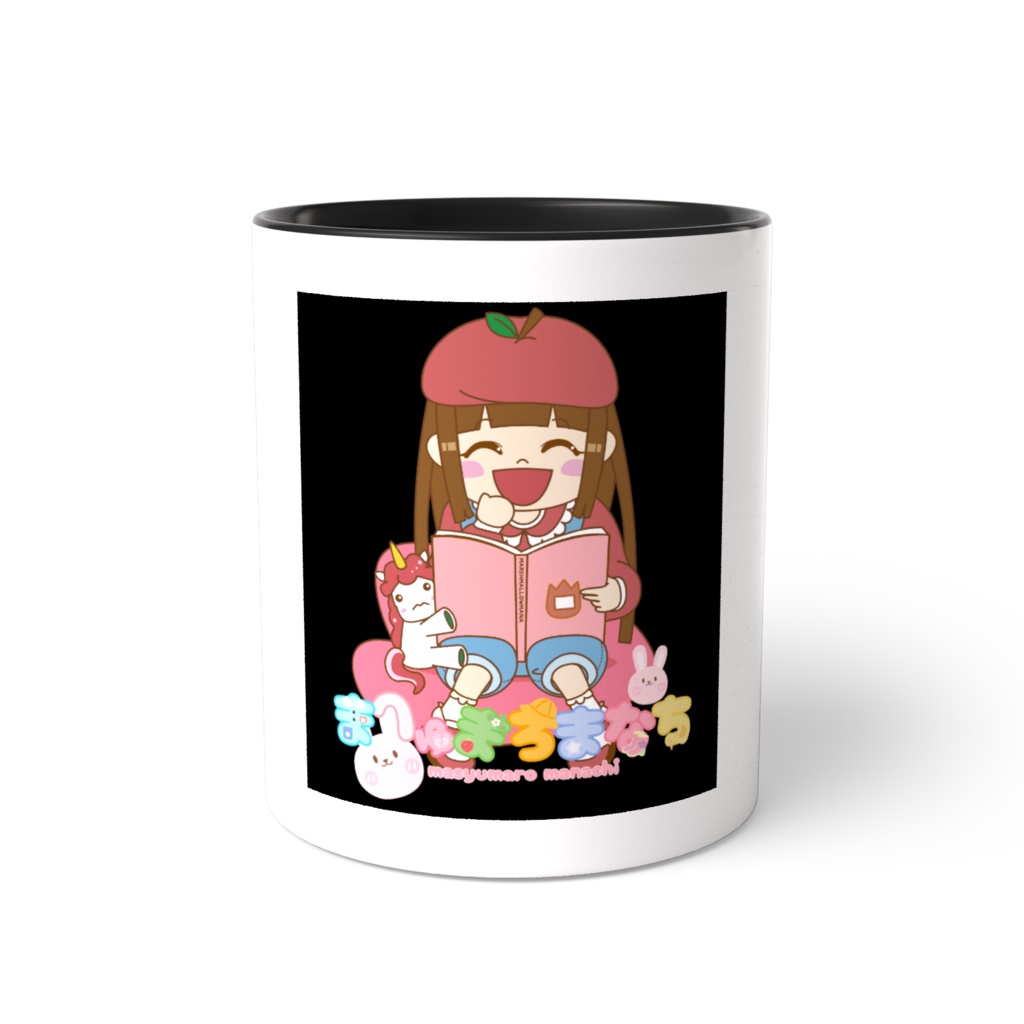 【ましゅまろまなち】しんぷるマグカップ