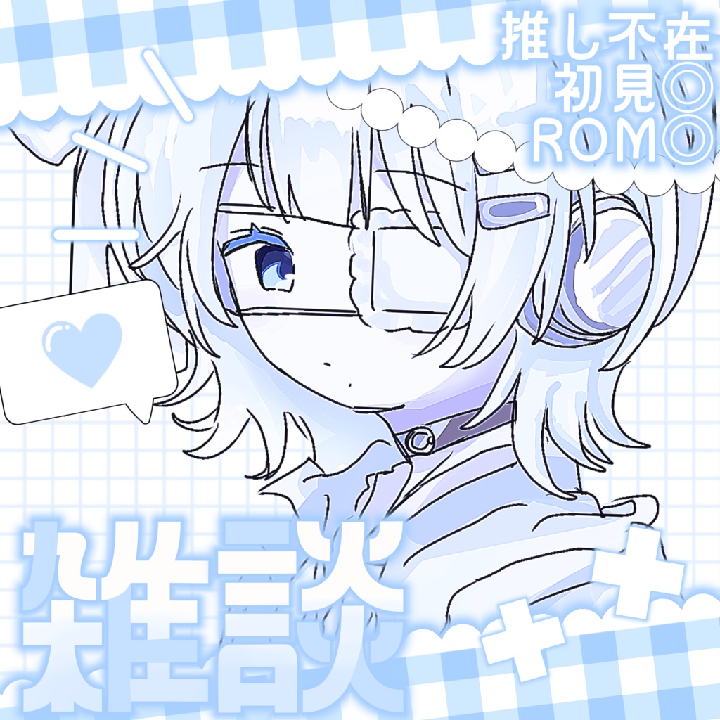 IRIAM用雑談サムネ