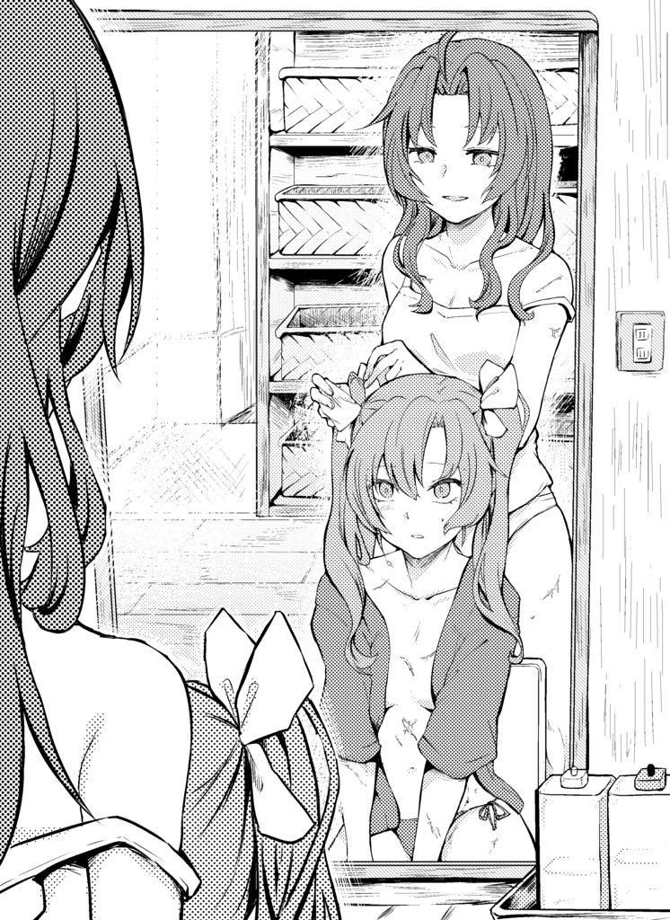 サーマルスカイ・コールドレイン