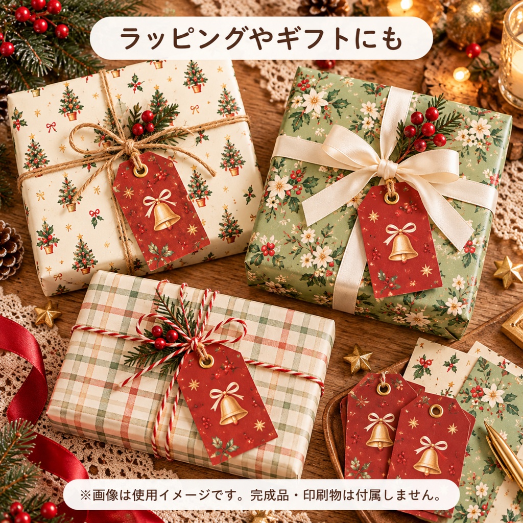 水彩風クリスマスのデジタルペーパー|くすみカラー・6柄セット