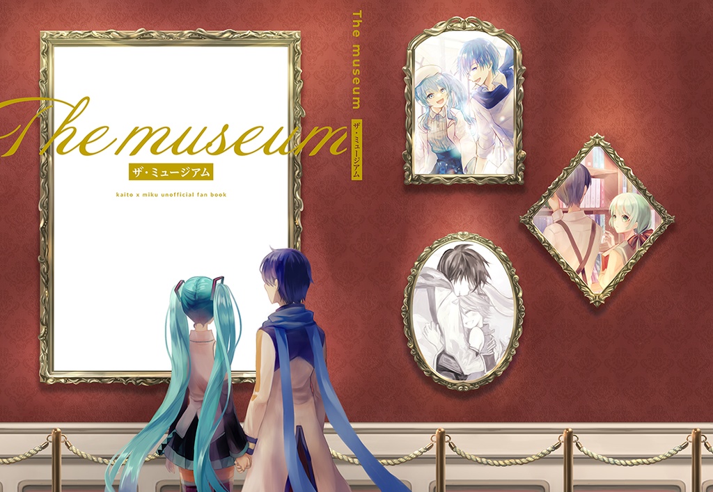 The museum
